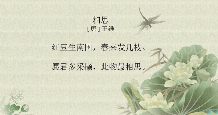 情深伤心的诗句 情深伤心的诗句