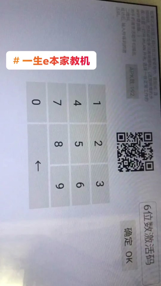 nuc8装win10需要激活
