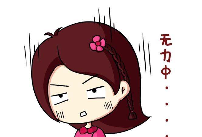 整个人蔫了的表情包截图3