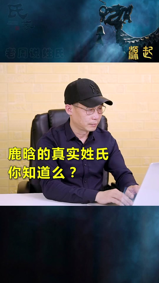 鹿晗父母个人简介 鹿晗父母个人简介