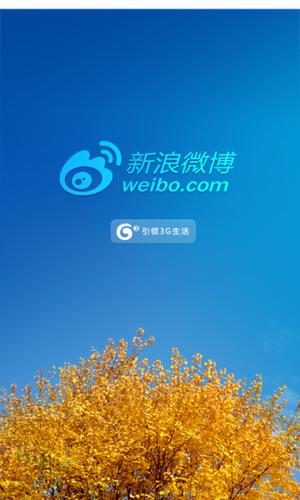 手机新浪网