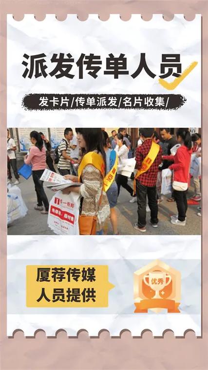 美团众包如何打开派单模式