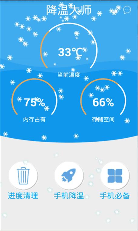 手机发热怎么解决oppo