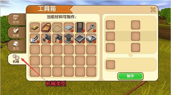 迷你世界,无限迷你币,无限迷你豆