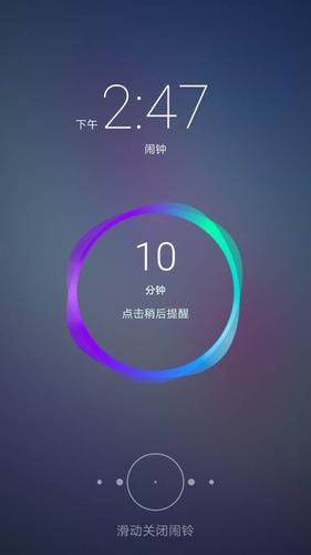 qq打电话闹钟响可以听到吗