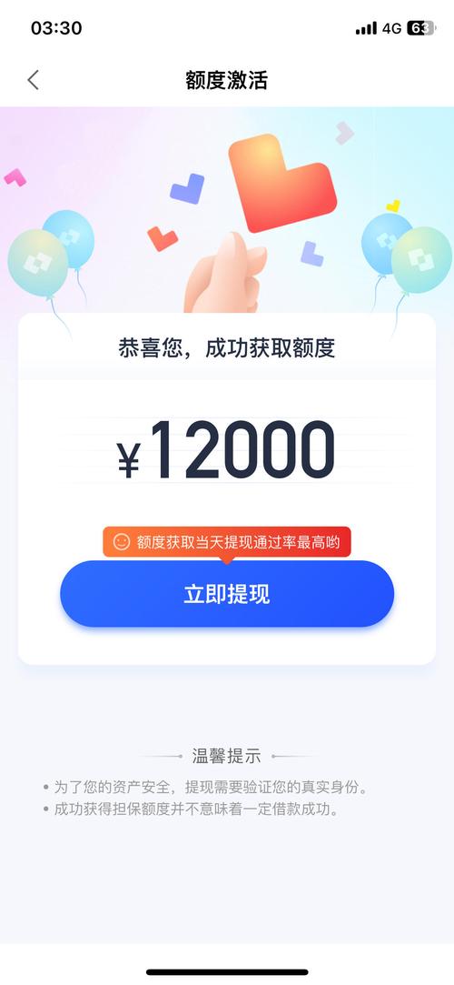 支付宝转账额度要怎么提升额度呢
