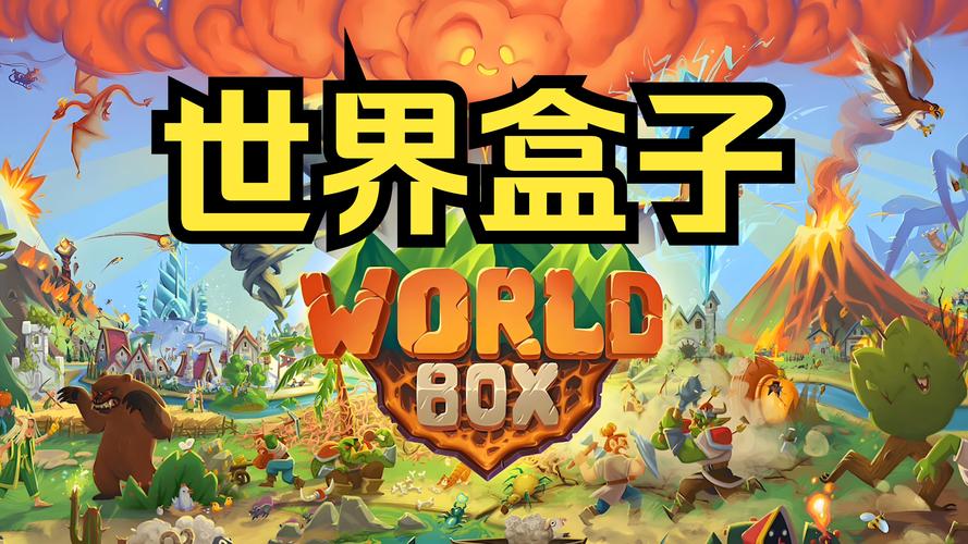 我的世界宝可梦神秘盒子有什么用