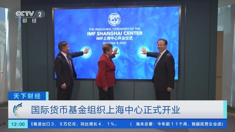 国家货币基金组织官网