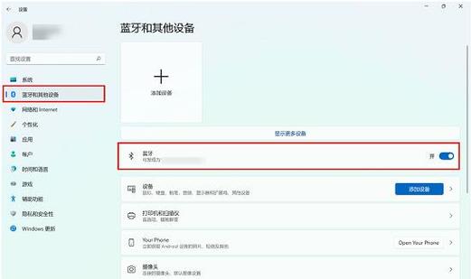 华为笔记本电脑无线鼠标怎么连接