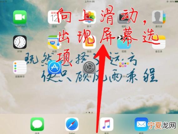 苹果笔记本屏幕旋转了怎么调过来 苹果笔记本屏幕旋转了怎么调过来