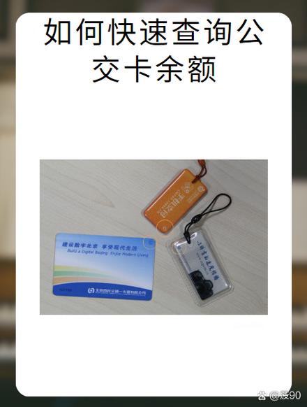 公交卡用不完的钱能退吗