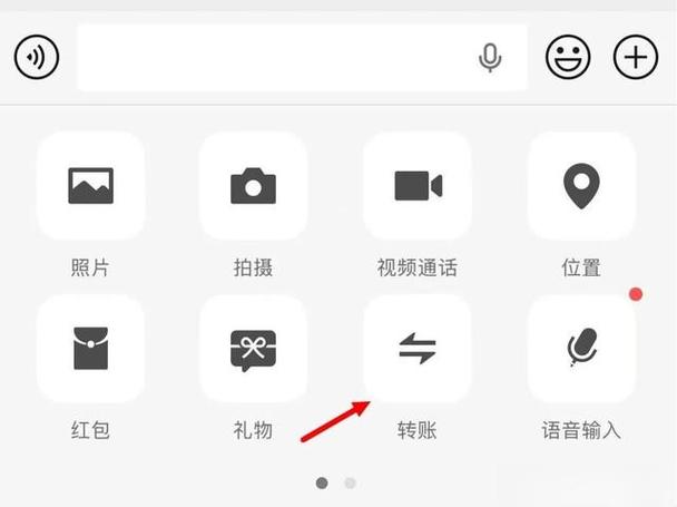 微信更新8.0.71