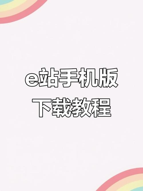 下载器安卓版