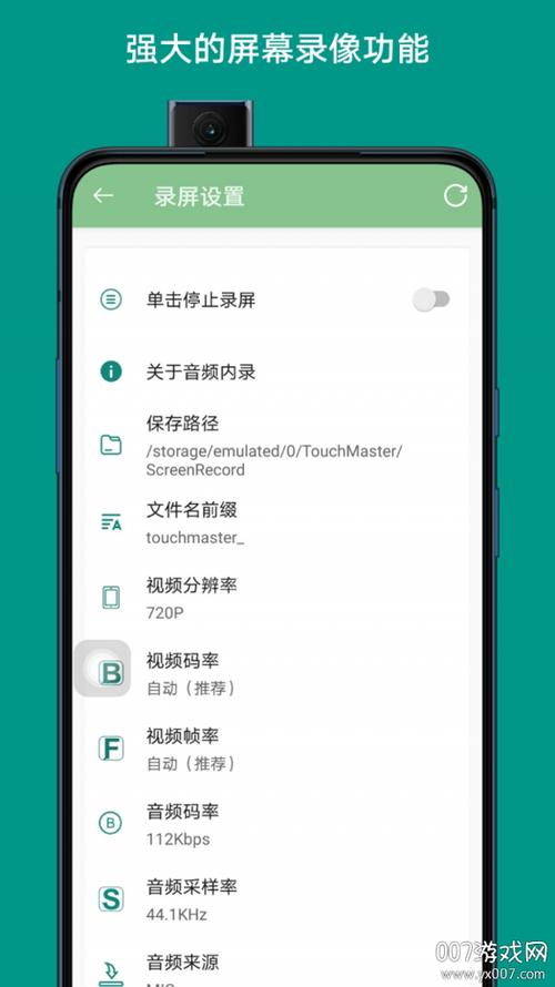 笔记本怎么锁定触摸板