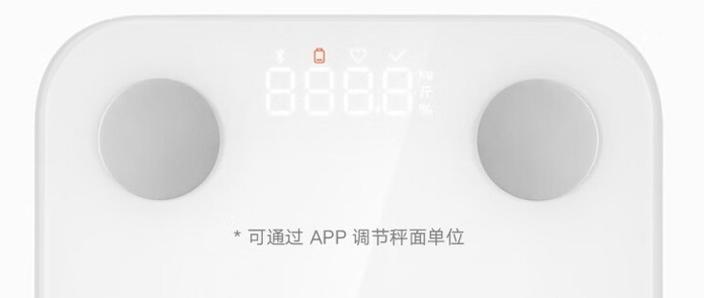 小米体脂秤2怎么测体脂数据截图2