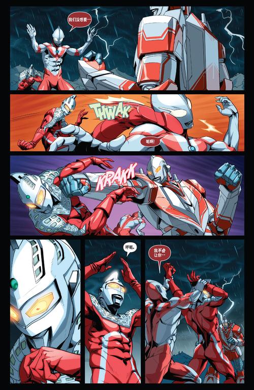 Ultraman11.0.0.0版本更新内容与特点