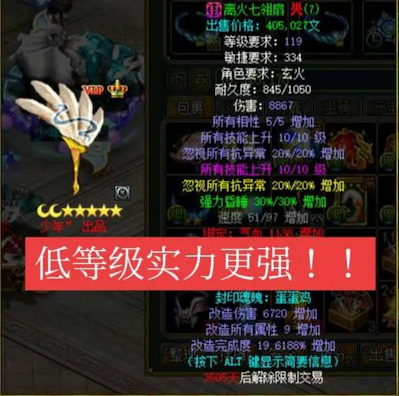 问道端游经典服自动日常不会碰老君