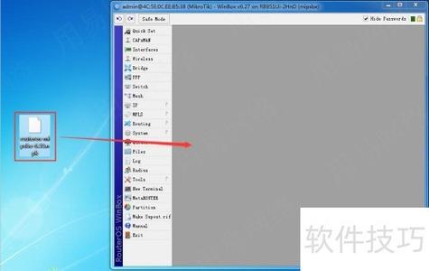 FAST管理下载