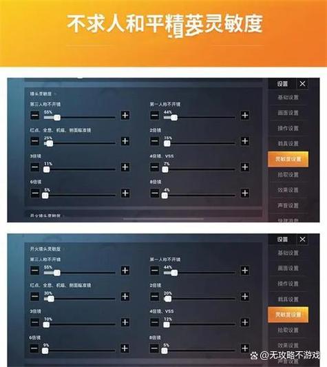 二指灵敏度最稳灵敏度代码