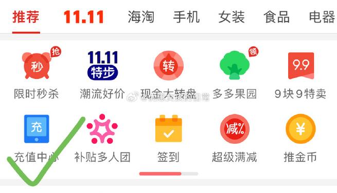 拼多多里的账户安全吗