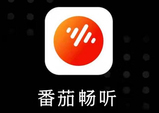 香茄畅听原版mp3