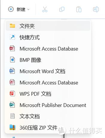 笔记本右键怎么按不出截图2