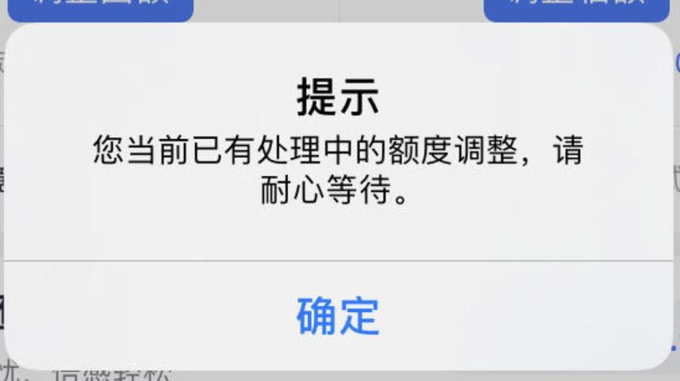 中国银行每天限额一万怎么办