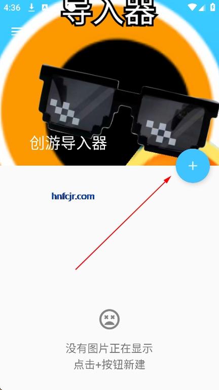 怎么把模组导入我的世界国际版