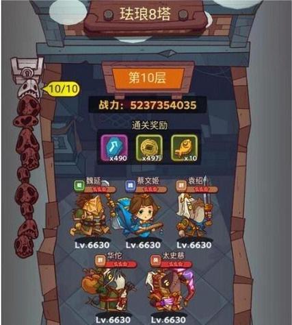 新手怎么玩咸鱼之王截图3