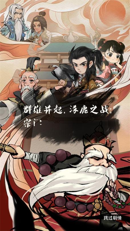 侠客梦最新破解版