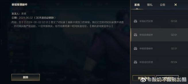 今天英雄联盟打不了排位
