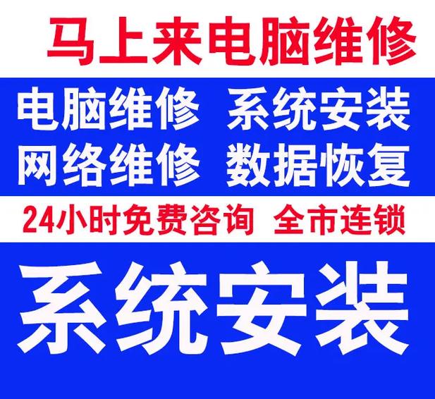 电脑满电突然关机