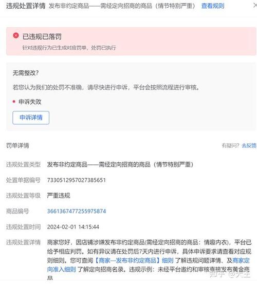 快手小店保证金500可以退吗截图3