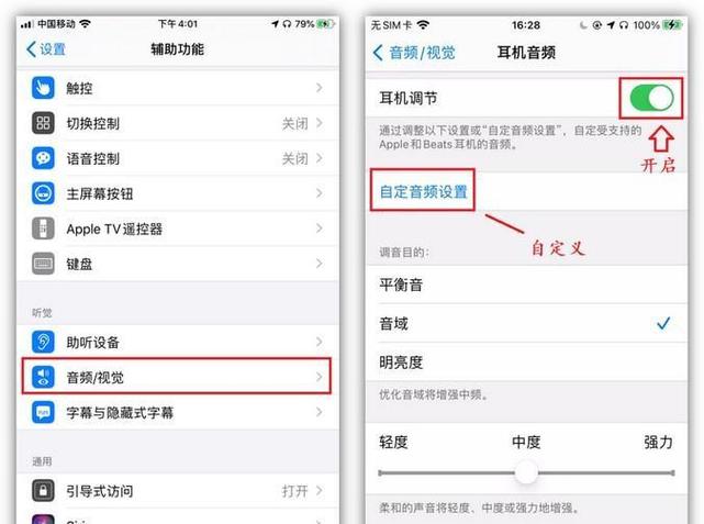 苹果11投屏在哪里设置