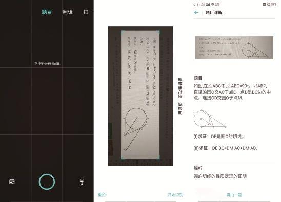 breeno扫一扫下载