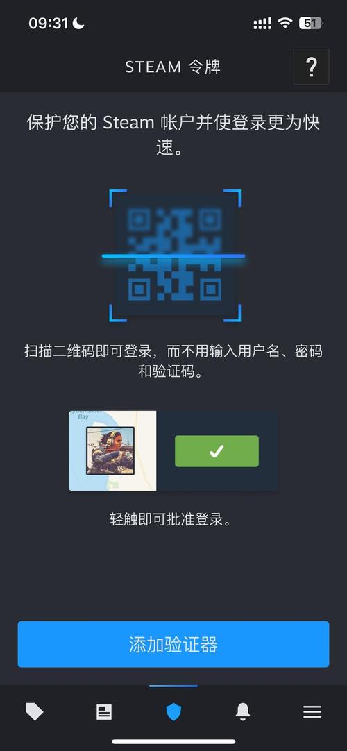 breeno扫一扫下载截图3