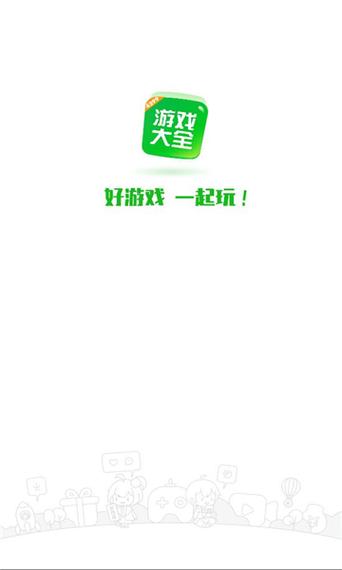 手机4399游戏盒子