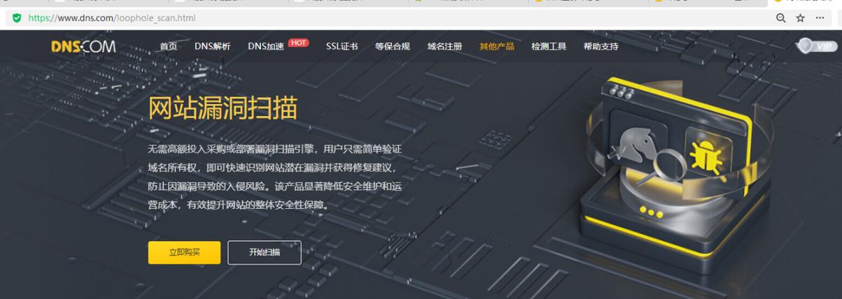 盒马漏扫多久就没事了