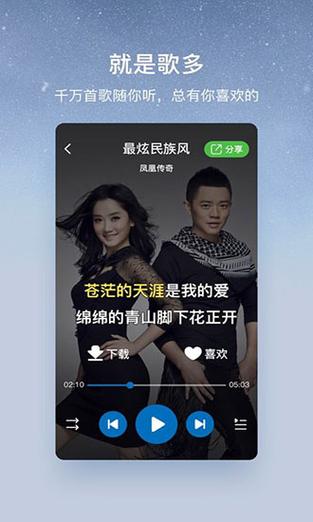 酷狗2020永不升级版