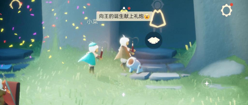 光遇相机在哪里获得