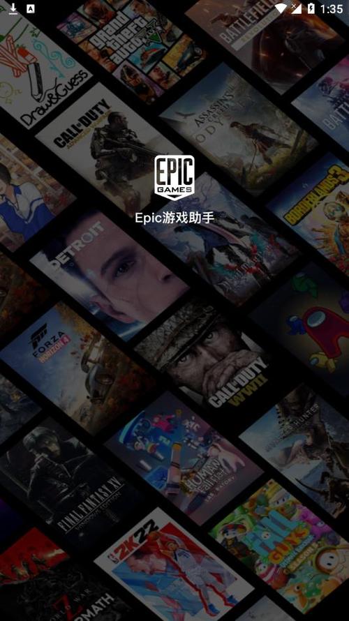 epic启动游戏后自动关闭