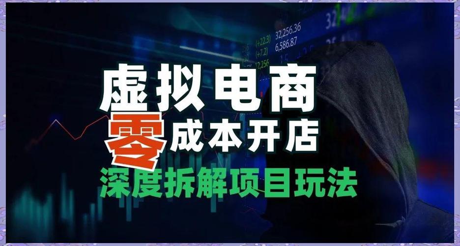 拼多多虚拟商品自动发货软件图标