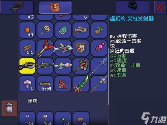 泰拉瑞亚圣诞礼物怎么得