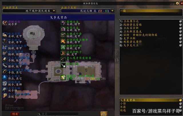 魔兽世界奥术水晶采矿攻略