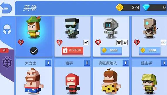 弓箭手MOD作弊菜单最新版本介绍截图2