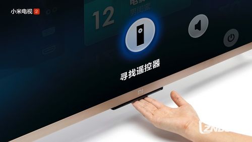 小米电视找回遥控器