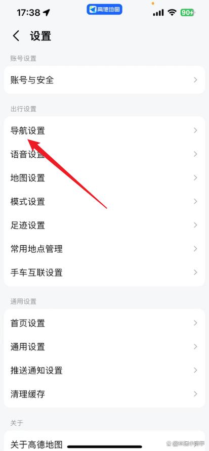 高德怎么选择不走高速的路线截图2
