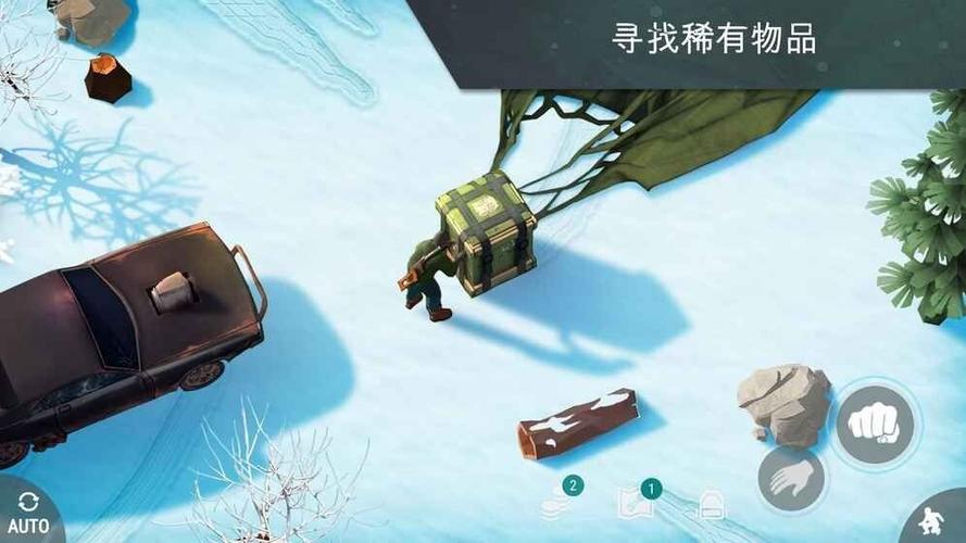 地球末日(内置菜单)MOD