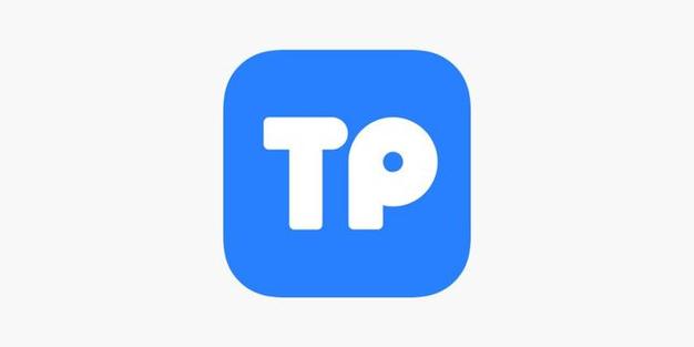 tp钱包官网下载