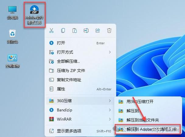 有些软件卸载不了怎么办